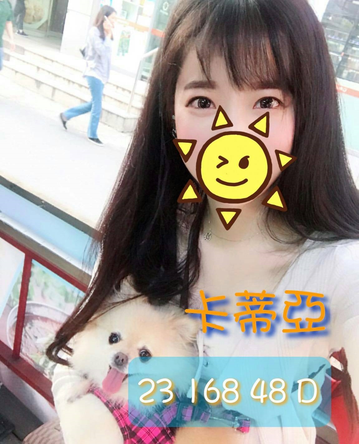 誼柔 屏東 大學生 26|36E